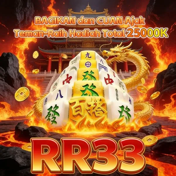 RR33